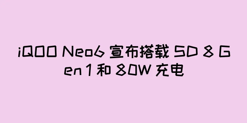 iQOO Neo6 宣布搭载 SD 8 Gen 1 和 80W 充电