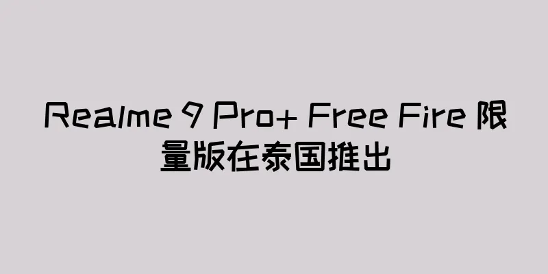 Realme 9 Pro+ Free Fire 限量版在泰国推出