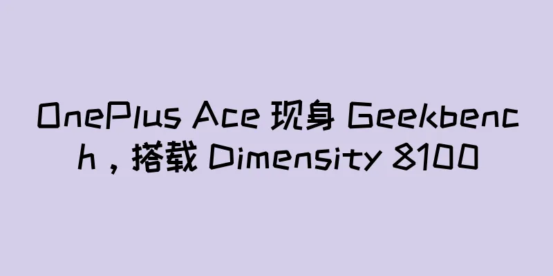 OnePlus Ace 现身 Geekbench，搭载 Dimensity 8100