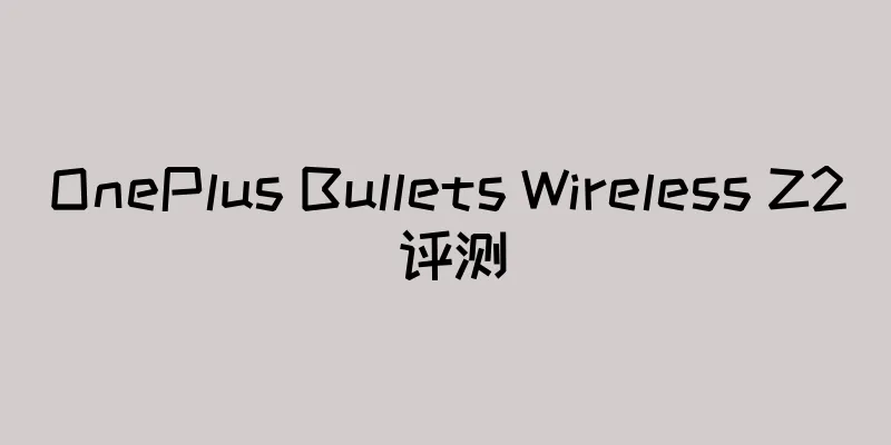 OnePlus Bullets Wireless Z2 评测