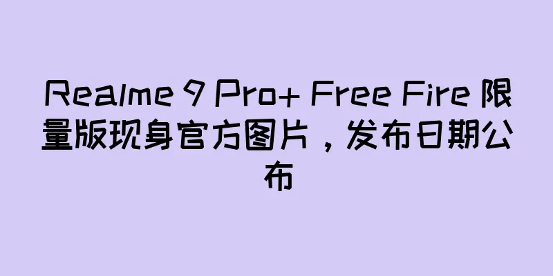 Realme 9 Pro+ Free Fire 限量版现身官方图片，发布日期公布