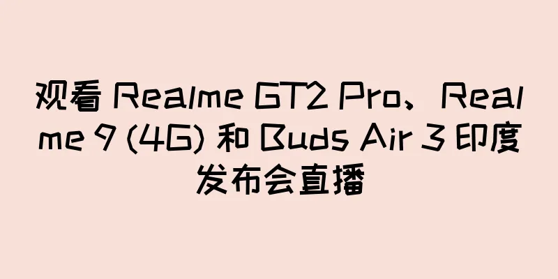 观看 Realme GT2 Pro、Realme 9 (4G) 和 Buds Air 3 印度发布会直播