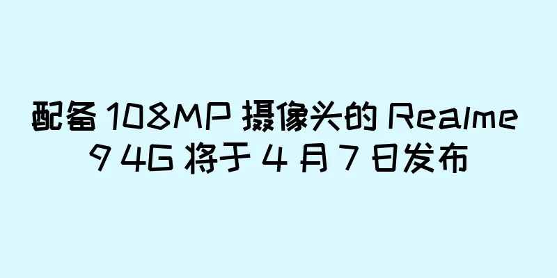 配备 108MP 摄像头的 Realme 9 4G 将于 4 月 7 日发布