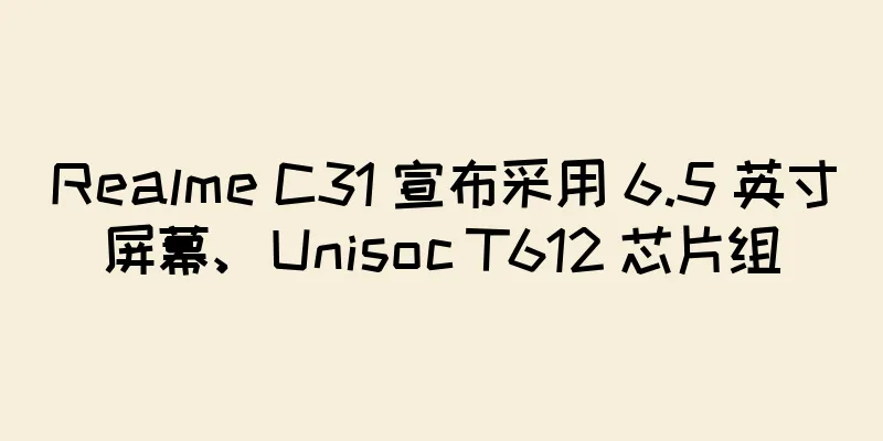 Realme C31 宣布采用 6.5 英寸屏幕、Unisoc T612 芯片组