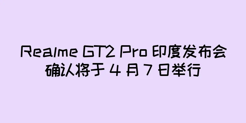 Realme GT2 Pro 印度发布会确认将于 4 月 7 日举行