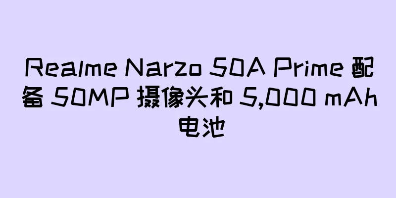 Realme Narzo 50A Prime 配备 50MP 摄像头和 5,000 mAh 电池