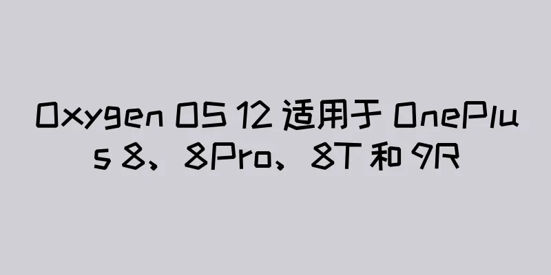 Oxygen OS 12 适用于 OnePlus 8、8Pro、8T 和 9R