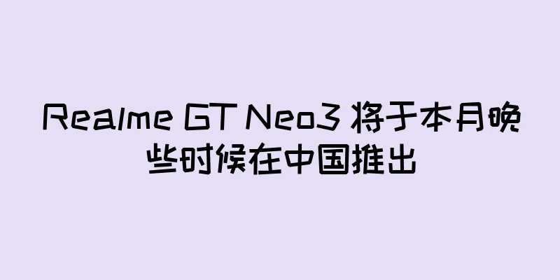 Realme GT Neo3 将于本月晚些时候在中国推出