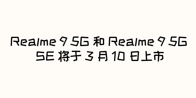 Realme 9 5G 和 Realme 9 5G SE 将于 3 月 10 日上市