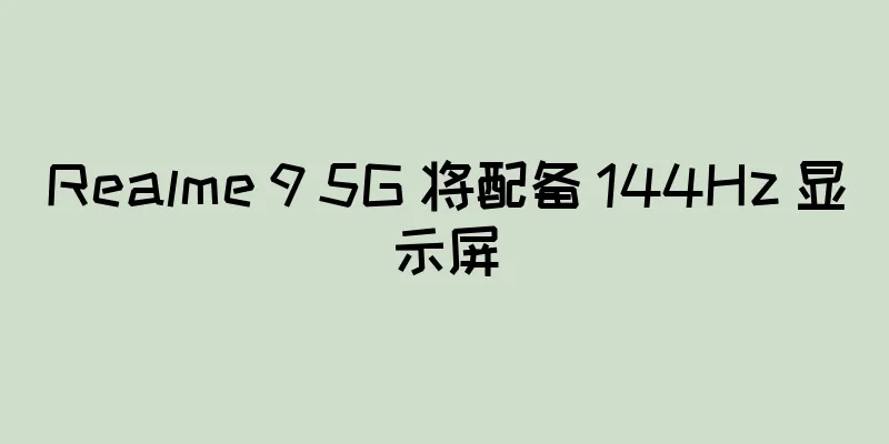 Realme 9 5G 将配备 144Hz 显示屏
