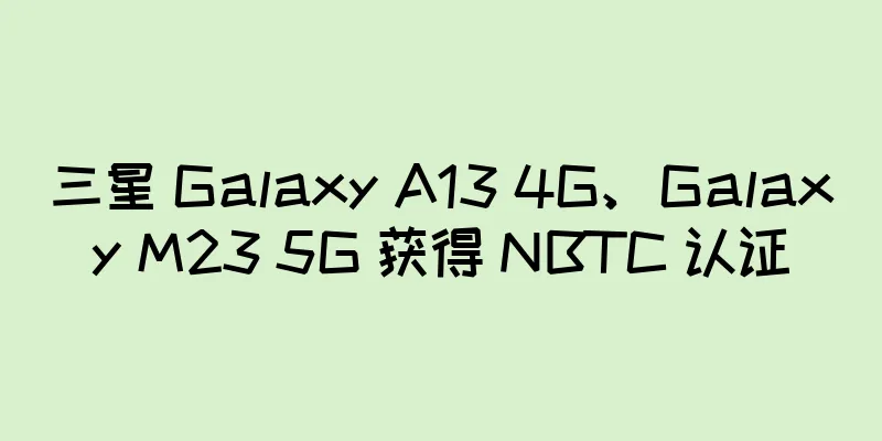 三星 Galaxy A13 4G、Galaxy M23 5G 获得 NBTC 认证