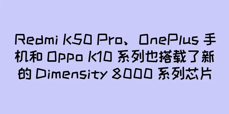 Redmi K50 Pro、OnePlus 手机和 Oppo K10 系列也搭载了新的 Dimensity 8000 系列芯片
