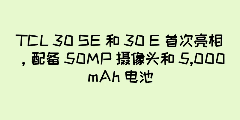 TCL 30 SE 和 30 E 首次亮相，配备 50MP 摄像头和 5,000 mAh 电池
