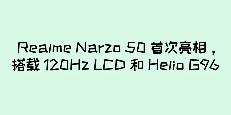 Realme Narzo 50 首次亮相，搭载 120Hz LCD 和 Helio G96