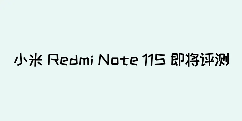 小米 Redmi Note 11S 即将评测