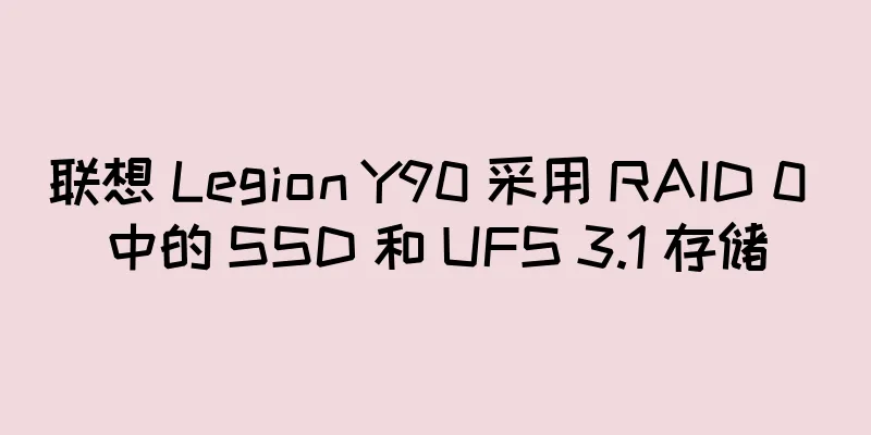 联想 Legion Y90 采用 RAID 0 中的 SSD 和 UFS 3.1 存储