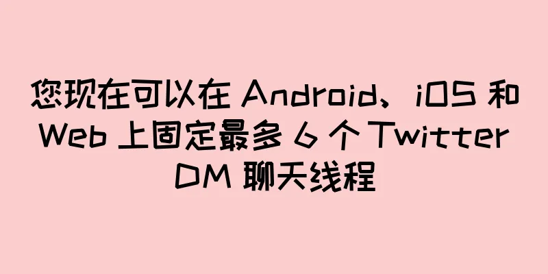 您现在可以在 Android、iOS 和 Web 上固定最多 6 个 Twitter DM 聊天线程