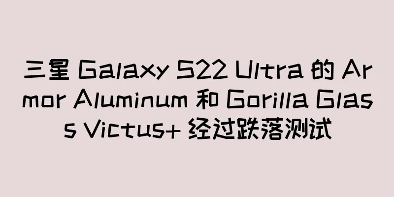 三星 Galaxy S22 Ultra 的 Armor Aluminum 和 Gorilla Glass Victus+ 经过跌落测试