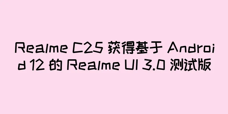 Realme C25 获得基于 Android 12 的 Realme UI 3.0 测试版