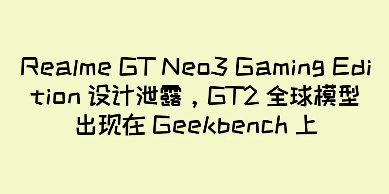 Realme GT Neo3 Gaming Edition 设计泄露，GT2 全球模型出现在 Geekbench 上