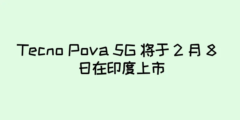 Tecno Pova 5G 将于 2 月 8 日在印度上市