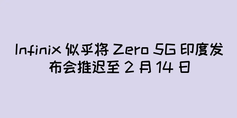 Infinix 似乎将 Zero 5G 印度发布会推迟至 2 月 14 日