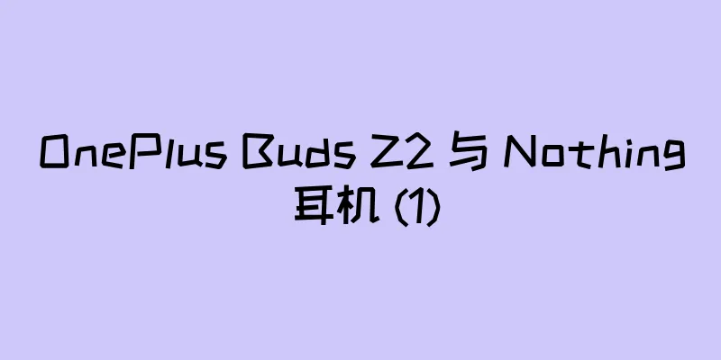 OnePlus Buds Z2 与 Nothing 耳机 (1)