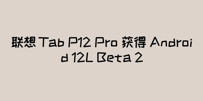 联想 Tab P12 Pro 获得 Android 12L Beta 2