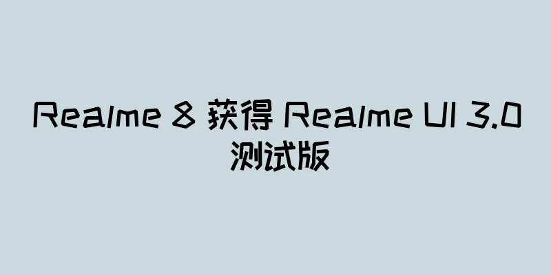 Realme 8 获得 Realme UI 3.0 测试版