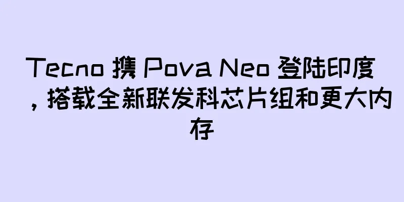 Tecno 携 Pova Neo 登陆印度，搭载全新联发科芯片组和更大内存