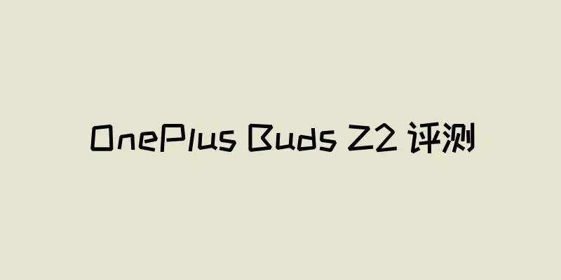 OnePlus Buds Z2 评测
