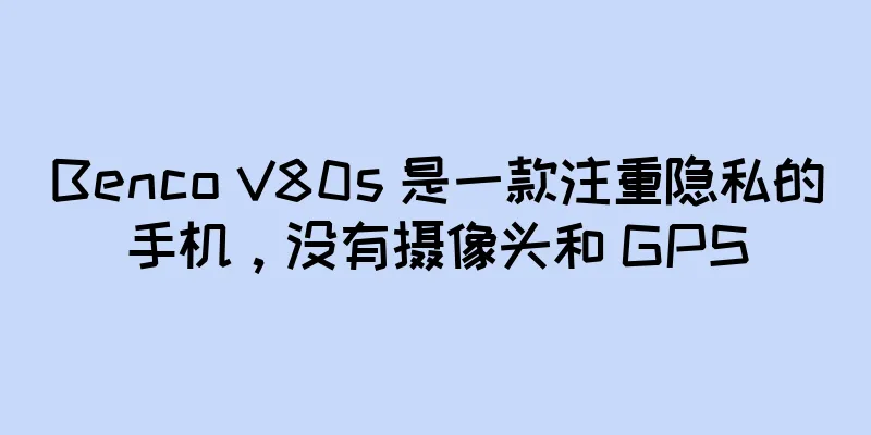Benco V80s 是一款注重隐私的手机，没有摄像头和 GPS