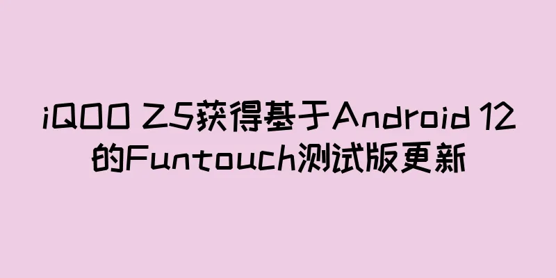 iQOO Z5获得基于Android 12的Funtouch测试版更新