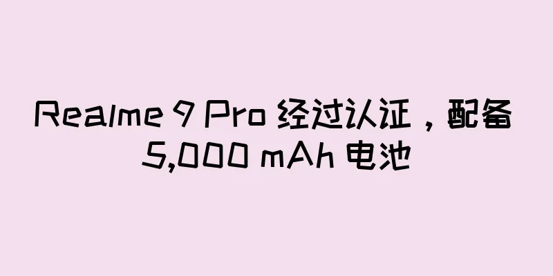 Realme 9 Pro 经过认证，配备 5,000 mAh 电池
