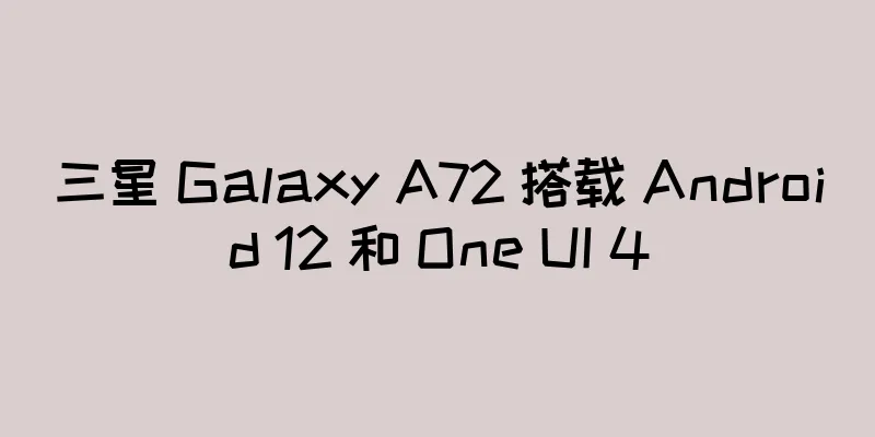 三星 Galaxy A72 搭载 Android 12 和 One UI 4
