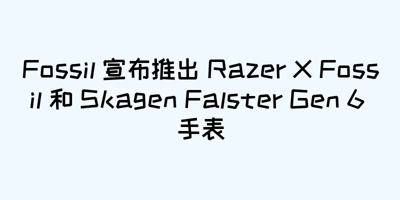 Fossil 宣布推出 Razer X Fossil 和 Skagen Falster Gen 6 手表