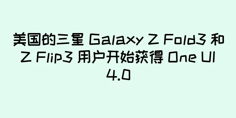 美国的三星 Galaxy Z Fold3 和 Z Flip3 用户开始获得 One UI 4.0