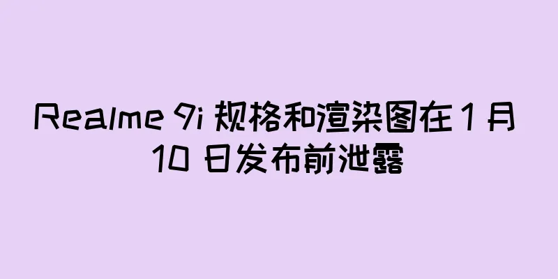 Realme 9i 规格和渲染图在 1 月 10 日发布前泄露