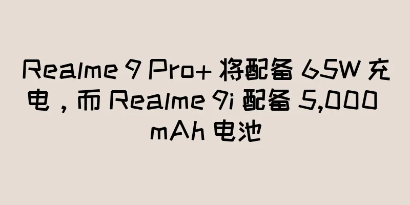 Realme 9 Pro+ 将配备 65W 充电，而 Realme 9i 配备 5,000 mAh 电池