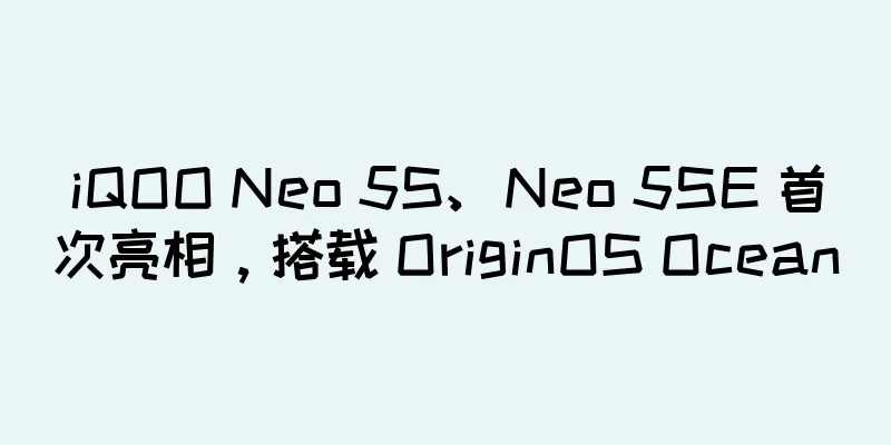 iQOO Neo 5S、Neo 5SE 首次亮相，搭载 OriginOS Ocean