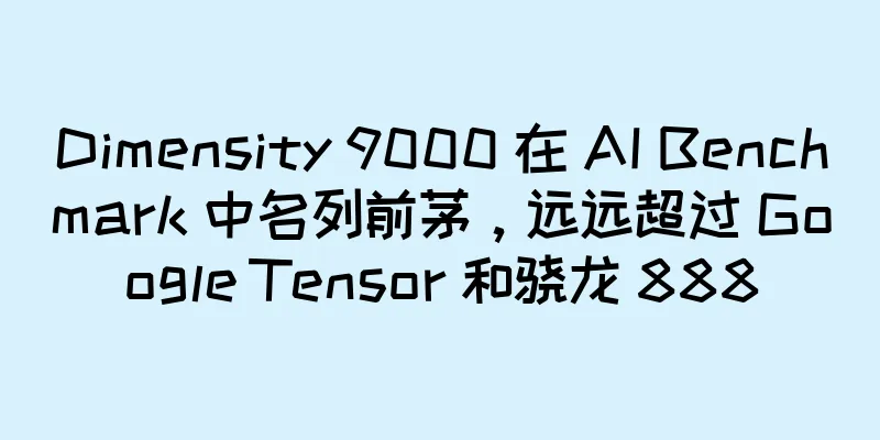 Dimensity 9000 在 AI Benchmark 中名列前茅，远远超过 Google Tensor 和骁龙 888