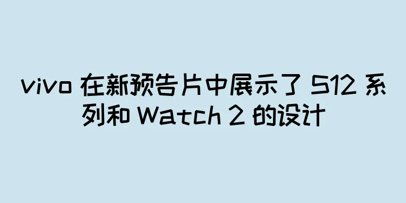 vivo 在新预告片中展示了 S12 系列和 Watch 2 的设计