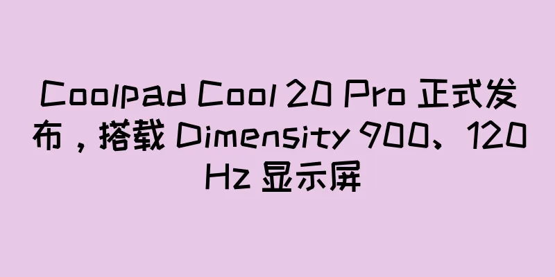 Coolpad Cool 20 Pro 正式发布，搭载 Dimensity 900、120 Hz 显示屏