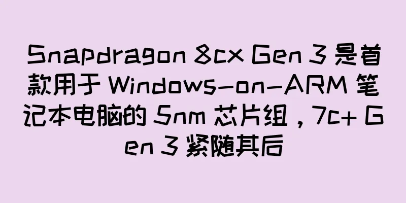 Snapdragon 8cx Gen 3 是首款用于 Windows-on-ARM 笔记本电脑的 5nm 芯片组，7c+ Gen 3 紧随其后